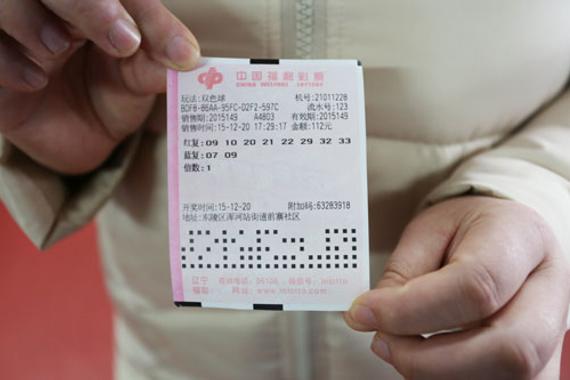 福彩2020097期，揭秘中奖号码背后的故事与幸运启示