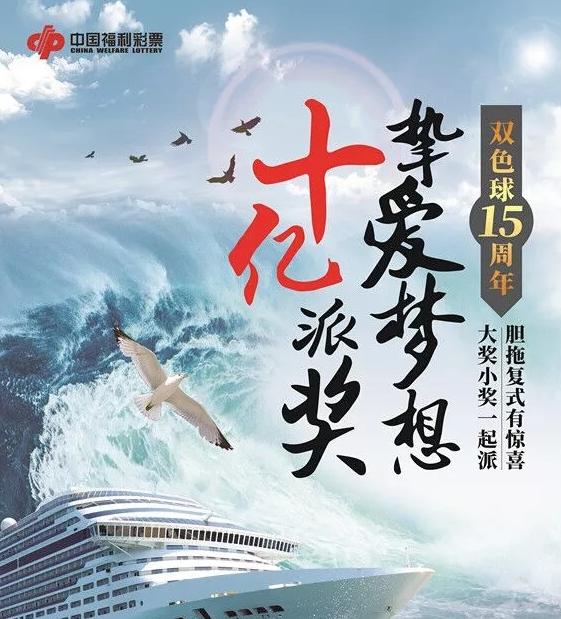 9月8日双色球开奖号码，幸运的数字，梦想的启航