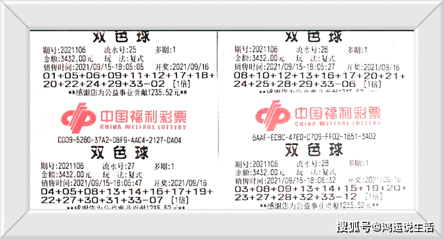 2017年148期双色球开奖结果，梦想与幸运的碰撞