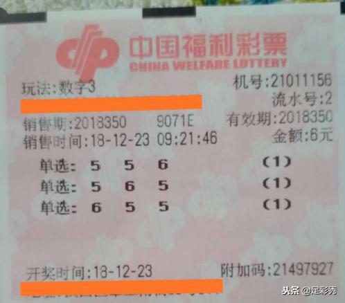 3D专家杀号，百、十、个位精准预测的奥秘