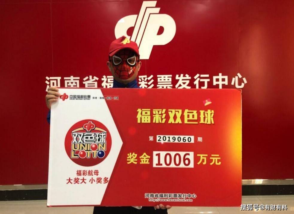 探索中彩网官网走势图，揭秘彩票数字背后的奥秘