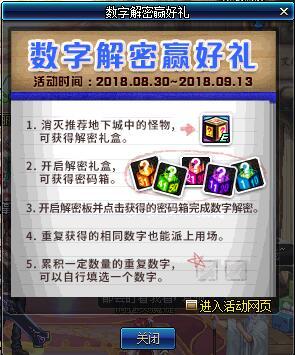 2023年320期3D太湖钓叟字谜汇总，解密数字背后的奥秘