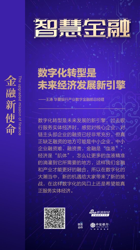 团委活动 第155页