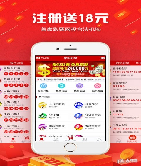 排列五彩票开奖，数字背后的幸运与智慧