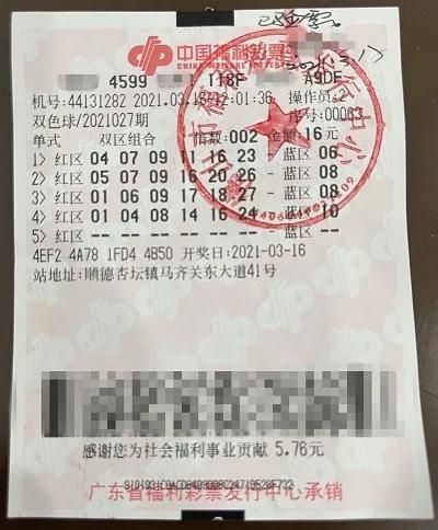 2021027期双色球开奖结果揭晓，幸运数字引领新春好运