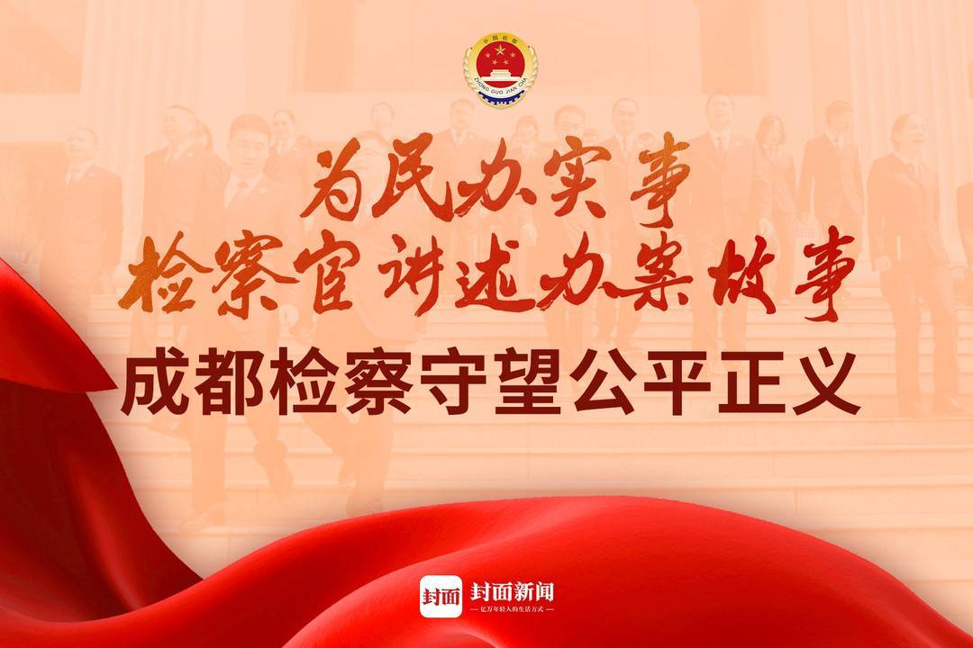 探索南粤风彩，揭秘开奖结果背后的故事与意义