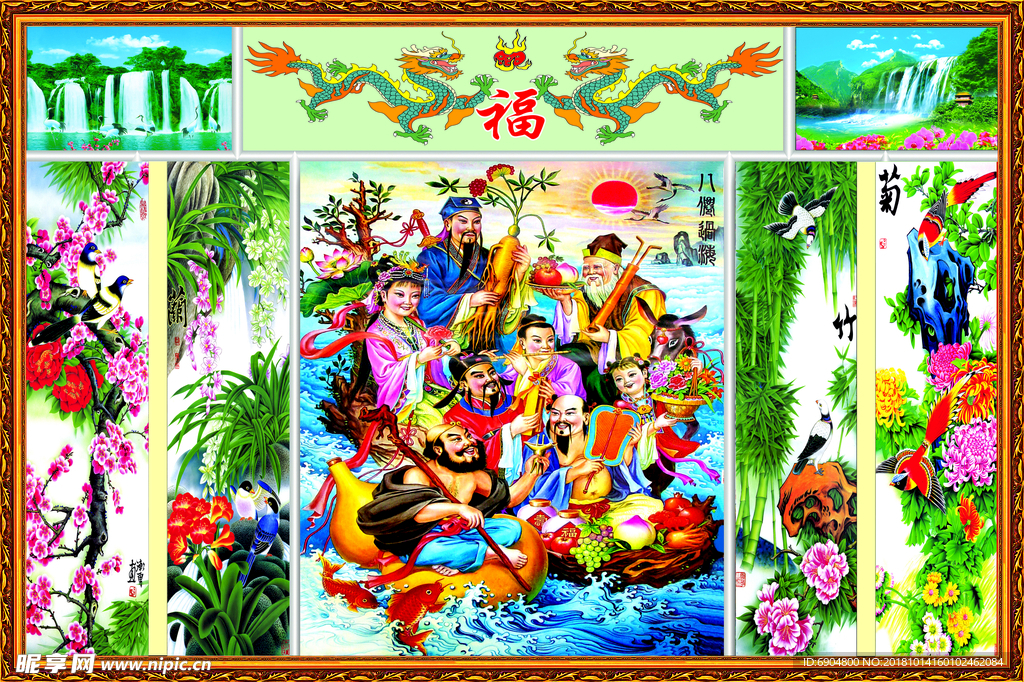 3D之家，八仙过海，揭秘3D必中两码组合的奥秘