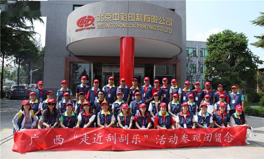 探秘北京福彩中心新址，公益与梦想的交汇点