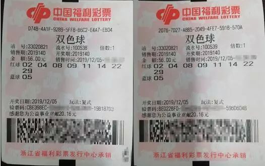 探索双色球开奖直播，号码结果查询的乐趣与技巧