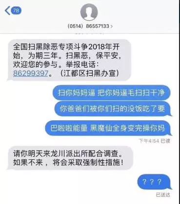 探秘北京短信鬼六，字谜背后的文化与智慧