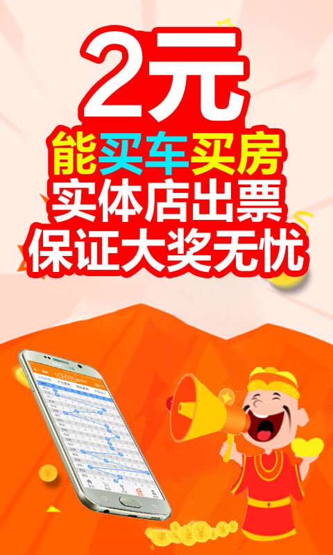 福彩快乐十分，解锁幸运的数字之旅