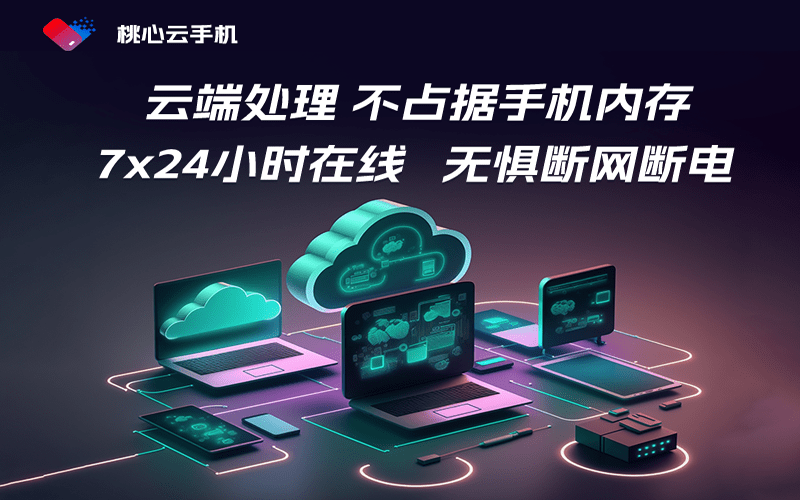 探索手机版新彩网新彩吧，移动时代的彩票新体验