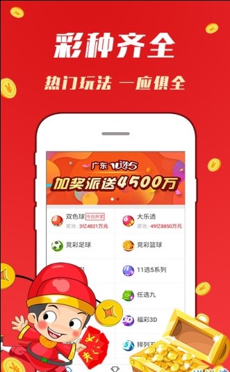 7 2买一注多少钱，揭秘彩票背后的数字游戏