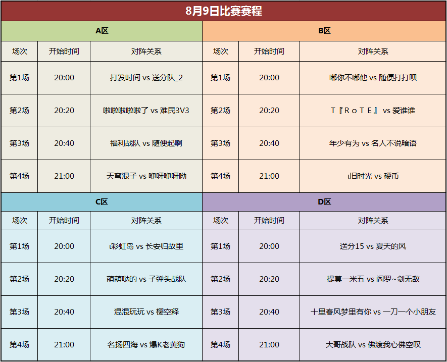 探索电竞竞猜网站的兴起与影响