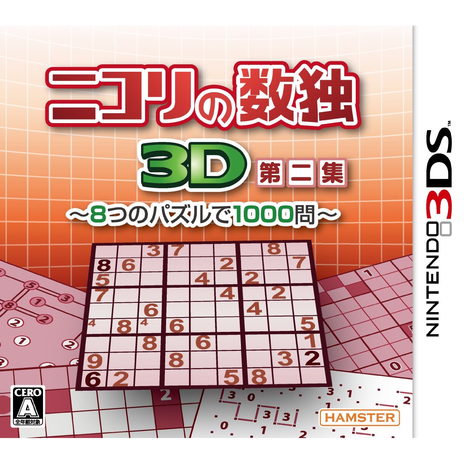 探索3D图库，红五图库的精华与布衣的魅力