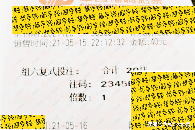 2018年六给彩，今晚开奖结果的深度分析与记录