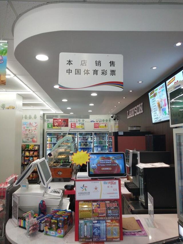 江苏体彩网官网APP下载，安全、便捷的购彩新体验