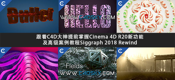 探索C4D，掌握Cinema 4D的旅程与时间考量