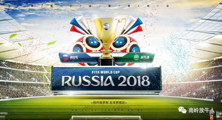 2022年世界杯足球赛事时间表，激情与梦想的盛宴