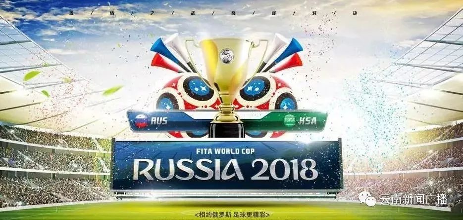巴西世界杯，激情与梦想的赛程回顾