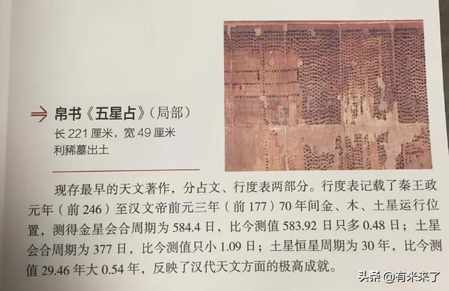 历史记录的探寻，方法与意义