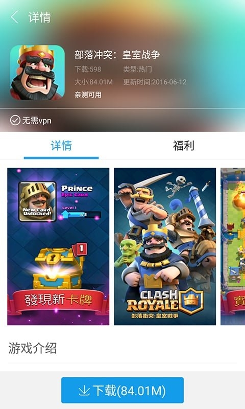 快吧游戏，轻松安装游戏的详细指南