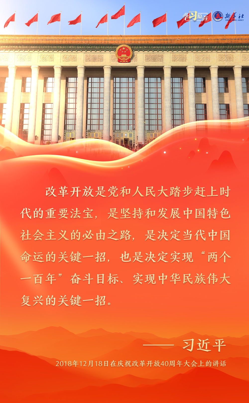15期青年大学习答案，新时代青年的责任与担当