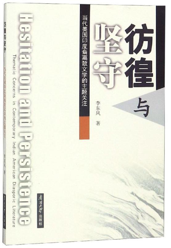 团委活动 第153页