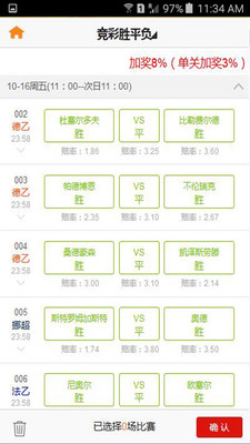 排五走势彩经网，解析数字彩票的奥秘与理性投注策略