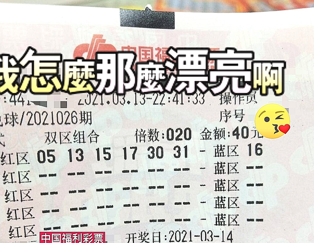 福彩双色球第34期开奖结果揭秘，梦想与幸运的碰撞