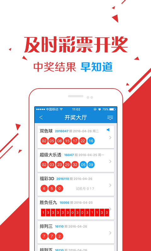 福建福彩3D，开启幸运之门的钥匙
