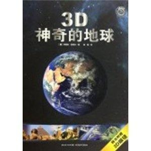 探索3D单式彩票的奇妙世界，梦想与现实的交汇点