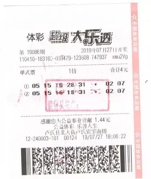 福彩3D直选1000注号码列表，理性购彩，享受乐趣
