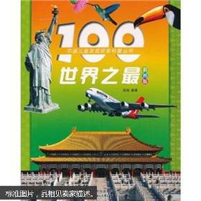 探索3D福彩，中国彩吧的奇妙之旅