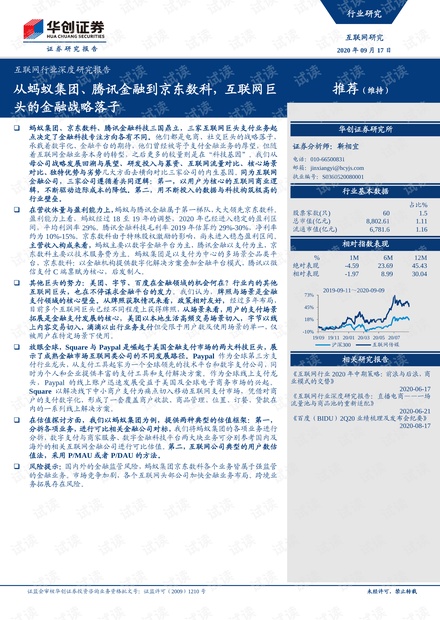 2020017期大乐透开奖结果深度解析，幸运数字背后的奥秘与彩民心声