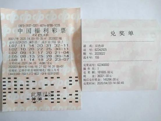 福彩双色球今晚开奖查询，揭秘购彩者的期待与惊喜