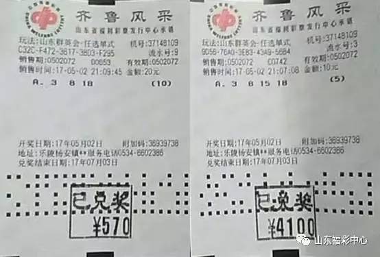 15选5复式投注，解锁彩票乐趣与理性投资的平衡