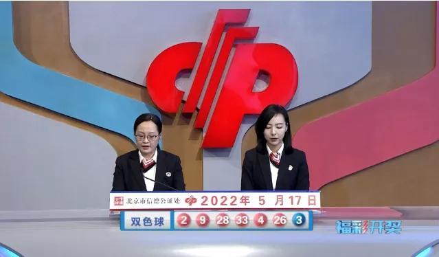 探索双色球红蓝基本走势，揭秘数字背后的奥秘