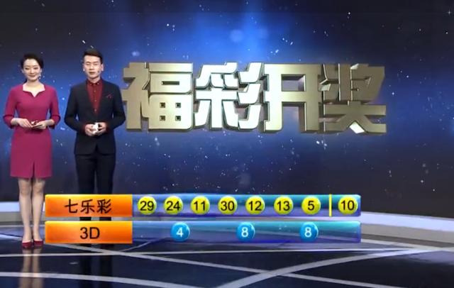 今晚福利彩开奖结果，梦想与希望的交汇点