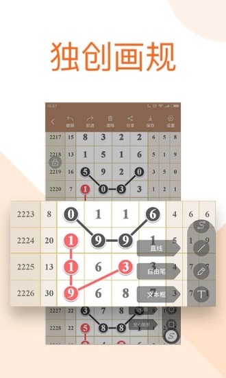 够力七星彩排列五结果，揭秘数字背后的幸运与智慧
