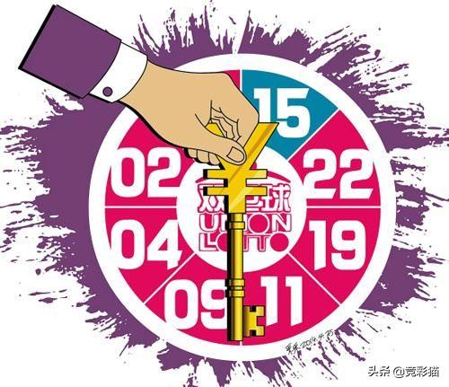 20042期双色球开奖结果揭晓，幸运的数字与梦想的碰撞