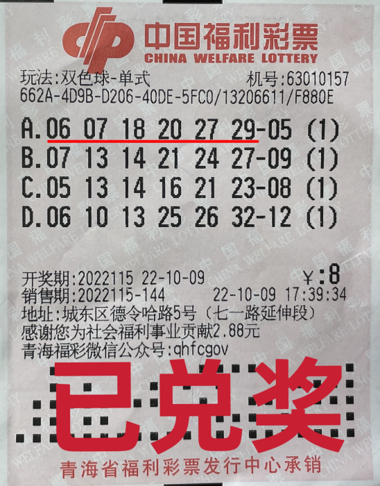 探索香港特码，文化、历史与现代生活的交汇香港特马今期开奖结果查询表