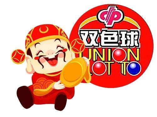 2021146期双色球开奖号码结果揭晓，梦想与幸运的碰撞