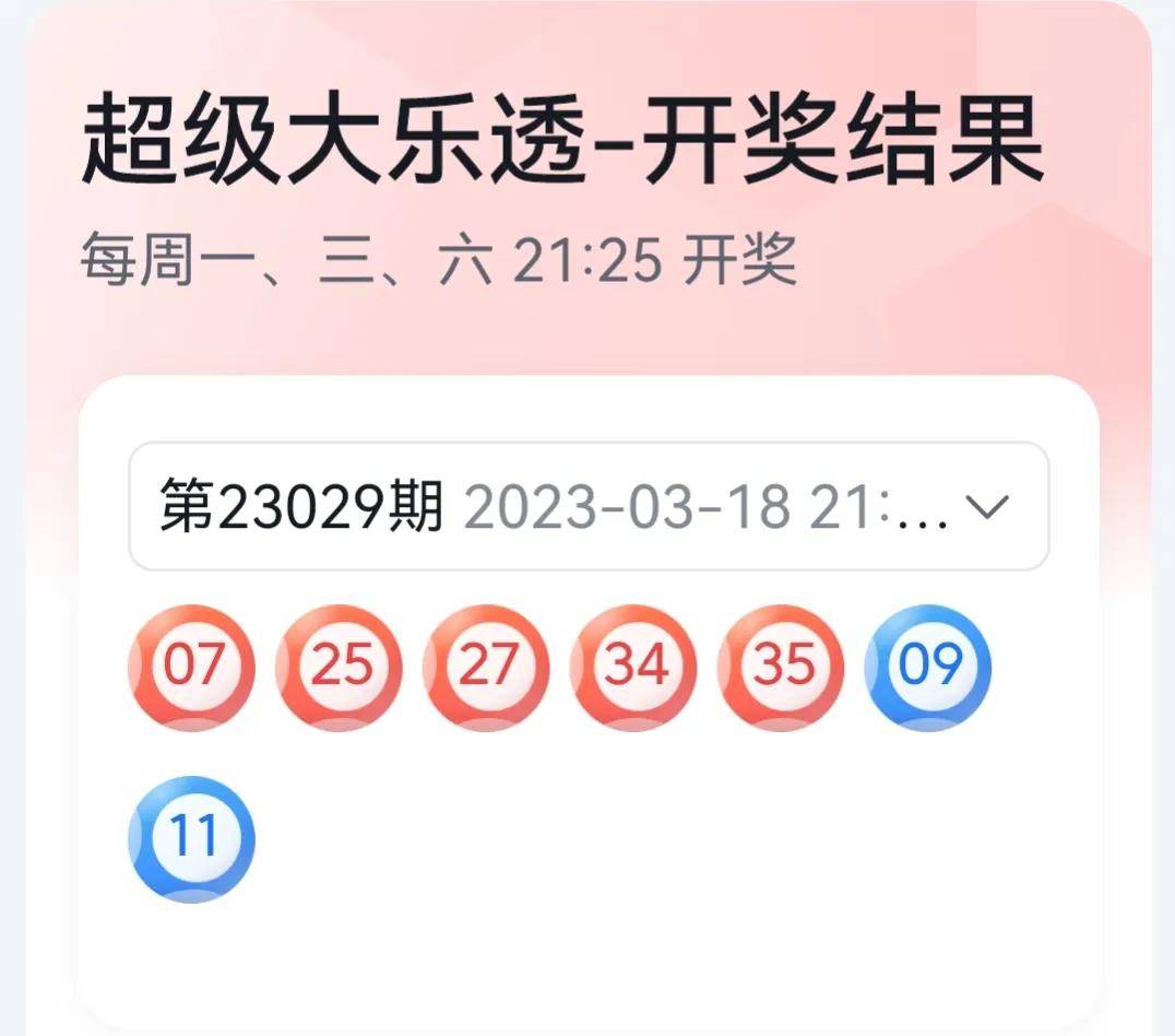 探索香港马会开奖直播，揭秘赛场激情与科技融合的魅力香港最快开奖结果开奖直播