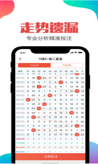 福彩字谜汇总大全，解锁智慧与幸运的钥匙