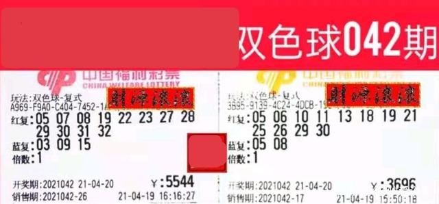 揭秘138期双色球开奖结果，幸运数字背后的故事