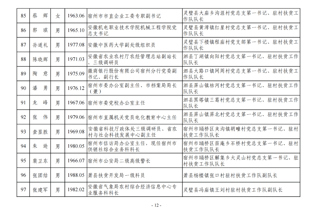 2023年双色球2023014期开奖公告，梦想与幸运的碰撞