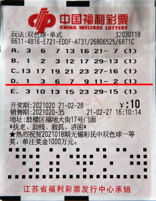 今日双色球现场直播，揭秘幸运之门的开启瞬间