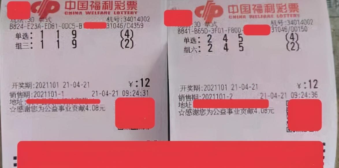 3D组3复式中奖规则详解，解锁彩票新世界的钥匙