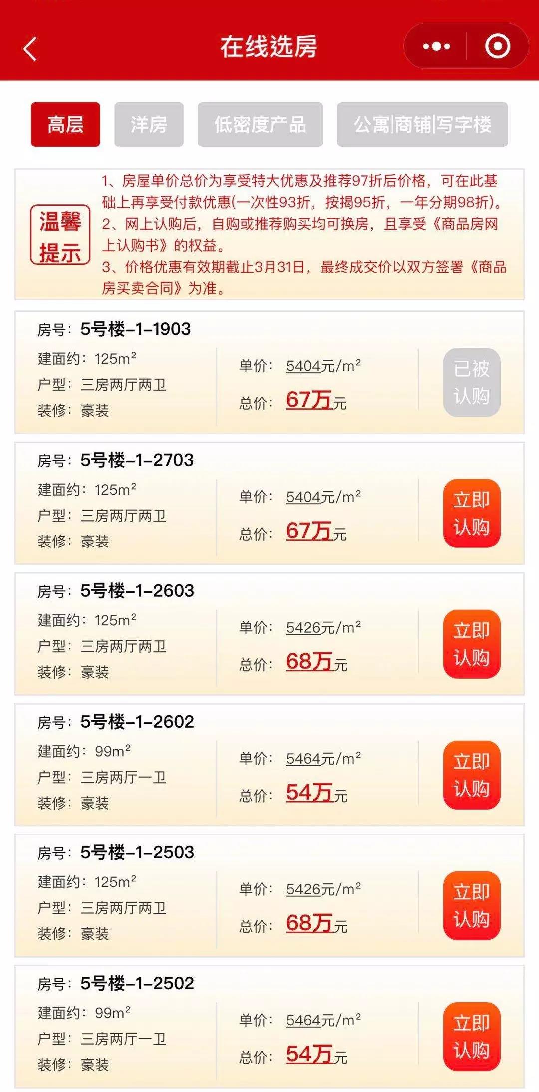 快乐8第2021019期，梦想照进现实的幸运之选